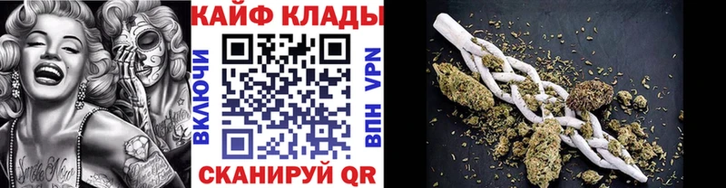 Купить наркотик Севск Галлюциногенные грибы  Альфа ПВП  Меф  Конопля  ГАШИШ 