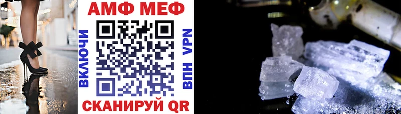 гидра   Севск  Amphetamine Розовый  что такое  