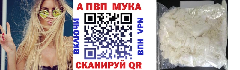 купить закладку  Севск  blacksprut сайт  Alpha-PVP крисы CK 