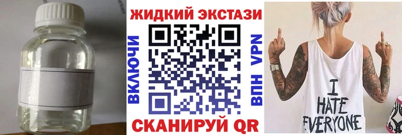 Бутират буратино  Севск 