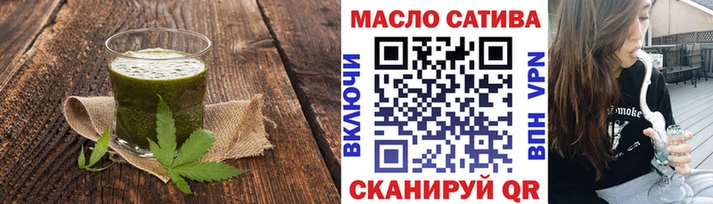 Еда ТГК конопля Севск