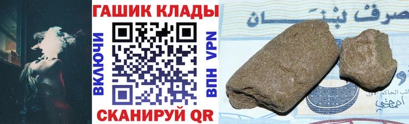 ГАШ 40% ТГК  как найти закладки  Севск 