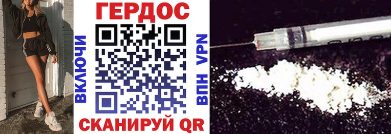 как найти   Севск  ГЕРОИН герыч 