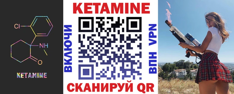 КЕТАМИН ketamine  darknet как зайти  ссылка на мегу как войти  Севск  купить наркотики цена 