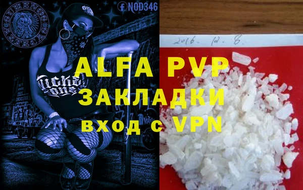 соль ск Белокуриха