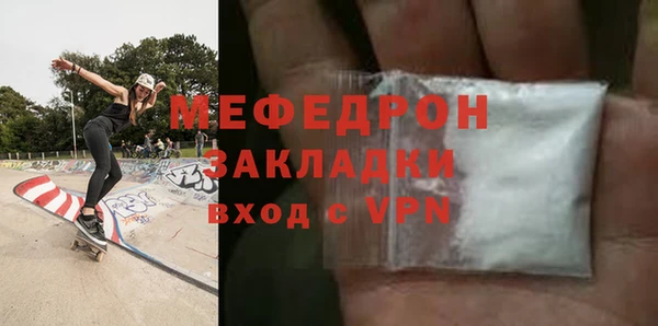 эйфоретик Богородицк