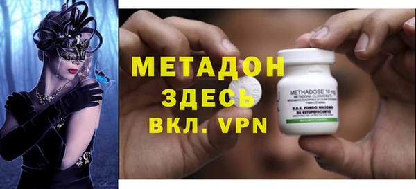 эйфоретик Богородицк