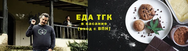 эйфоретик Богородицк