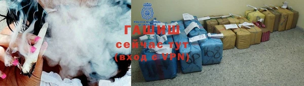 кристаллы Богородск