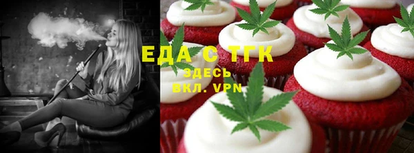 кристаллы Богородск