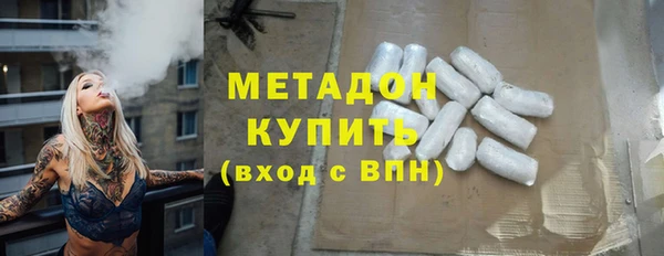 эйфоретик Богородицк