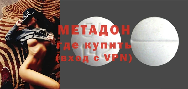 эйфоретик Богородицк