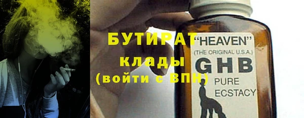 эйфоретик Богородицк
