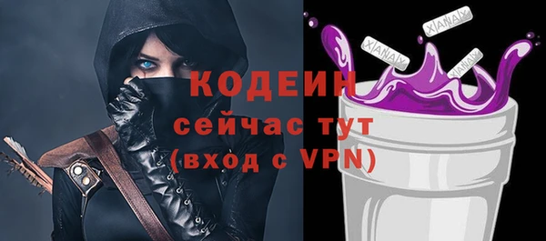 мефедрон VHQ Инта