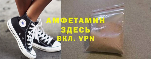 спиды Белоозёрский