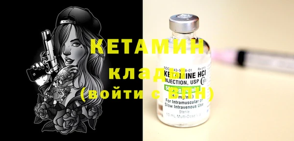 кристаллы Богородск