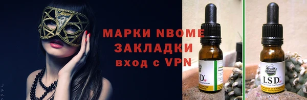 эйфоретик Богородицк