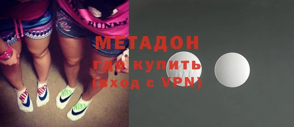 эйфоретик Богородицк