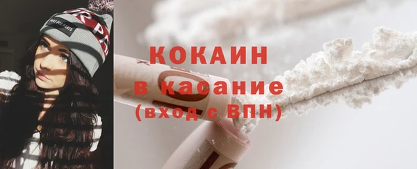 мефедрон VHQ Зеленокумск