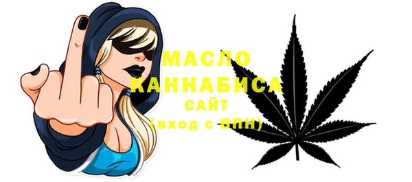 кристаллы Богородск