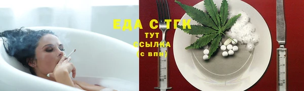 эйфоретик Богородицк
