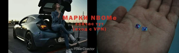 кристаллы Богородск