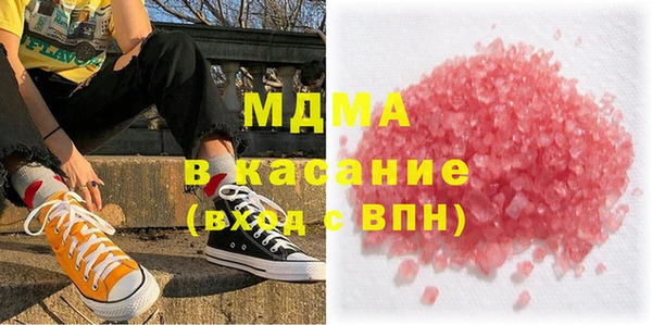 эйфоретик Богородицк