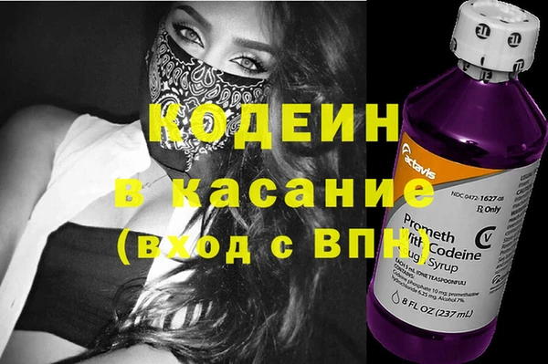 ПСИЛОЦИБИНОВЫЕ ГРИБЫ Зерноград