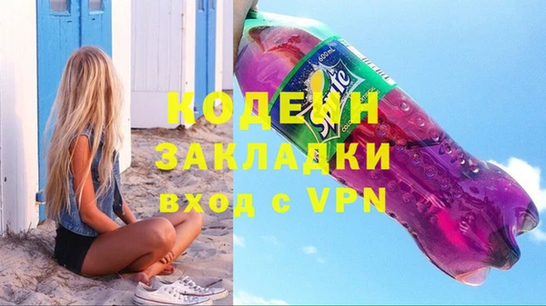 кристаллы Богородск