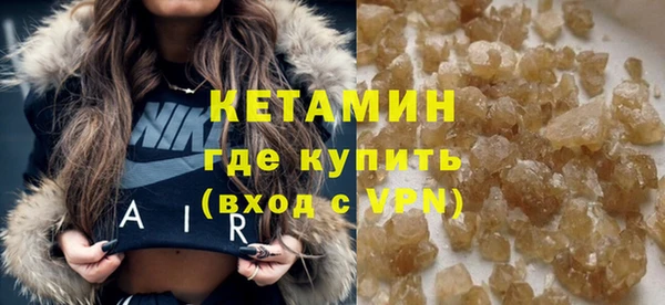 эйфоретик Богородицк