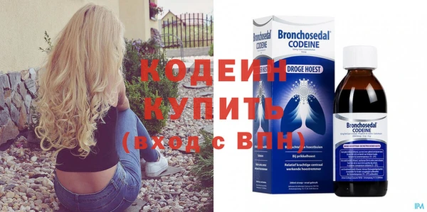 кристаллы Богородск