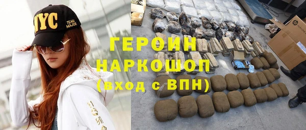 эйфоретик Богородицк