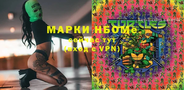 эйфоретик Богородицк