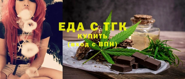 кристаллы Богородск