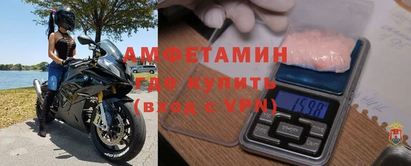 кристаллы Богородск
