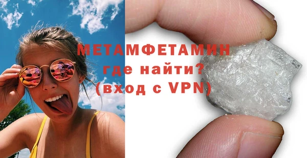 ALPHA-PVP Елабуга