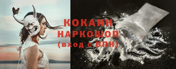 эйфоретик Богородицк