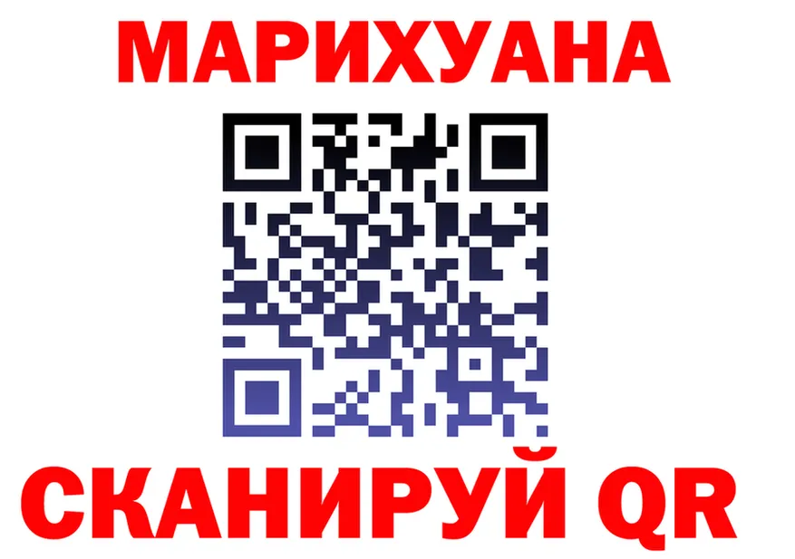 Alfa_PVP СК КРИС вход shop OMG Севск