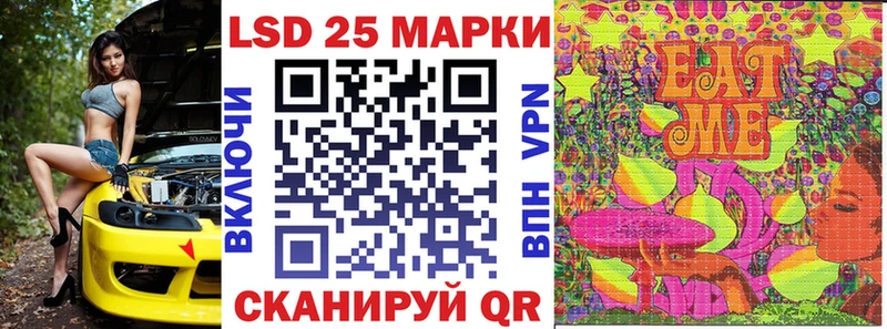 Марки N-bome 1,8мг  купить закладку  Севск 