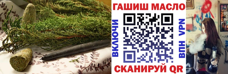 магазин продажи наркотиков  Севск  ТГК жижа 